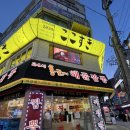 둔촌대로 101번길 이미지