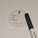 온달 | 대전 성심당 근처 숙소 찾는다면? 스테이온달 숙박 후기