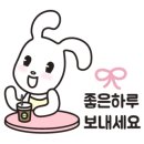 금강산 사우나 이미지