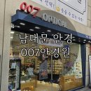 007안경테 | 남대문 안경 저렴하게 맞춘 007안경원 방문 후기