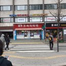 구생약국 이미지