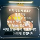 두암제빵소 - 13139 | 두암제빵소