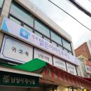 이수역 이비인후과 연세맑은이비인후과 리얼후기
