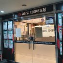 크로스핏굴포천 이미지