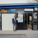 신월도서관 이미지