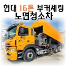 삼보특장 이미지