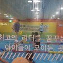 스위밍 차일드(상무점) 이미지