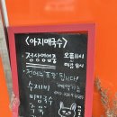 파리바게뜨 대구내당점 이미지