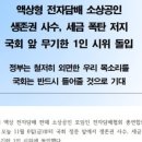 주식회사 마샤