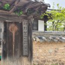 하회보건진료소 이미지