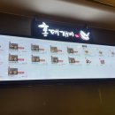 신세계 의정부 맛집 스테이크덮밥 맛있는 홍대개미 신세계백화점의정부점 내돈내산 후기