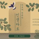 타로에 반하다 이미지