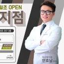 금빛한의원 이미지