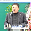 제41회 괴산군테니스협회 회장배 대회 개최 이미지