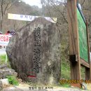 청량사( 청량산)