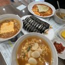 수빈이김밥천국