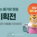 경기할인마트 이미지