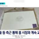황금폰 이미지