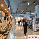 부평 | 부평 스시 뷔페 맛집 드마리스 부평점 후기