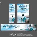 셈디자인현수막 이미지