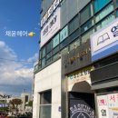 채윤헤어