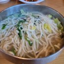 대선칼국수 - 서구 구봉로131번길 37 | 대선칼국수