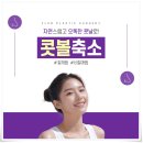플로르 성형외과 의원 이미지