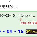 송화초교 티스토리