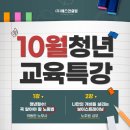 (주)트레이닝컨설팅 이미지