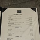 갓포마츠 이미지