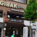 본김밥카페 이미지