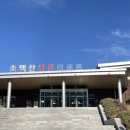 소백산풍기온천리조트호텔동 이미지