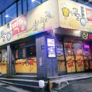 금옥이네여물통막창 이미지