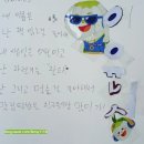 즐거운 시 쓰기 이미지