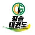 청솔태권도장 - 고양시 일산서구 강선로 96 | 청솔태권도장