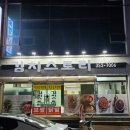 김치스토리보쌈 네이버블로그