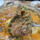 구이영 뼈대있는 가문 합정점 이미지