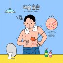 월내반점 | 피부과 전문의와 알아보는 대상포진의 모든 것(feat. 예방접종)