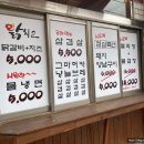 닥치고삼겹살 이미지
