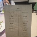 동탄역린스트라우스 경로당 | 동탄역맛집 린스트라우스 상가 앨리스빌 한정식 코스 맛집 기세 동탄