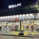 365일연향대형약국 네이버블로그
