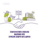 에이디랩스 - 강서구 마곡중앙6로 40 | 에이디랩스