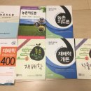 농촌문화사