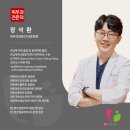 첨단밝은얼굴피부과의원 | 광주 리투오 피부과, 어떤 시술인지 먼저 알려드립니다