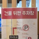 동보개발 - 화성시 동화역말길 53-20 | 신설동역 국밥 24시 운영하는 육전국밥 주차 육전소고기국밥 혼밥 후기