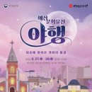 한마음다방 이미지