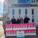 정다운재가노인복지센터