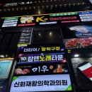 홍콩노래주점 네이버블로그