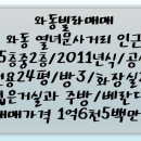 신대한공인중개사사무소 이미지