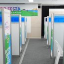 주식회사 레디메이드 이미지